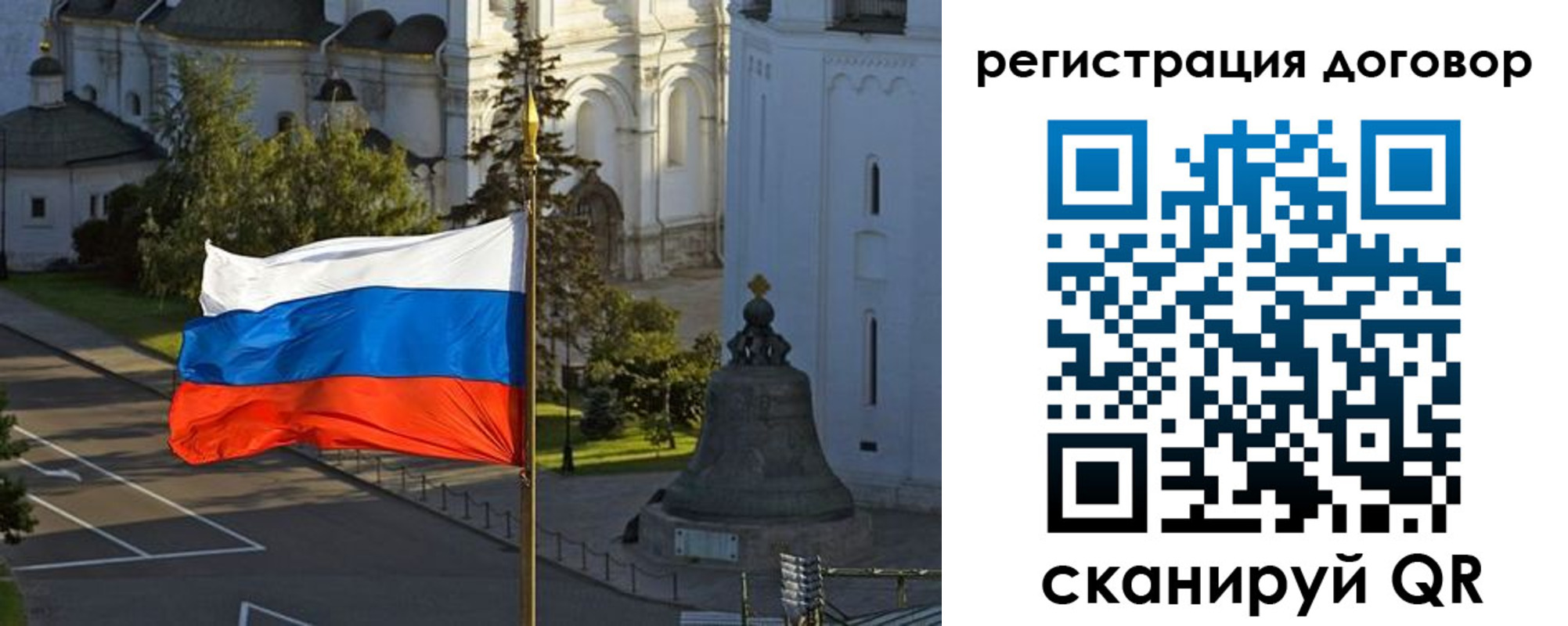 временная регистрация гарантия в Ростове-на-Дону