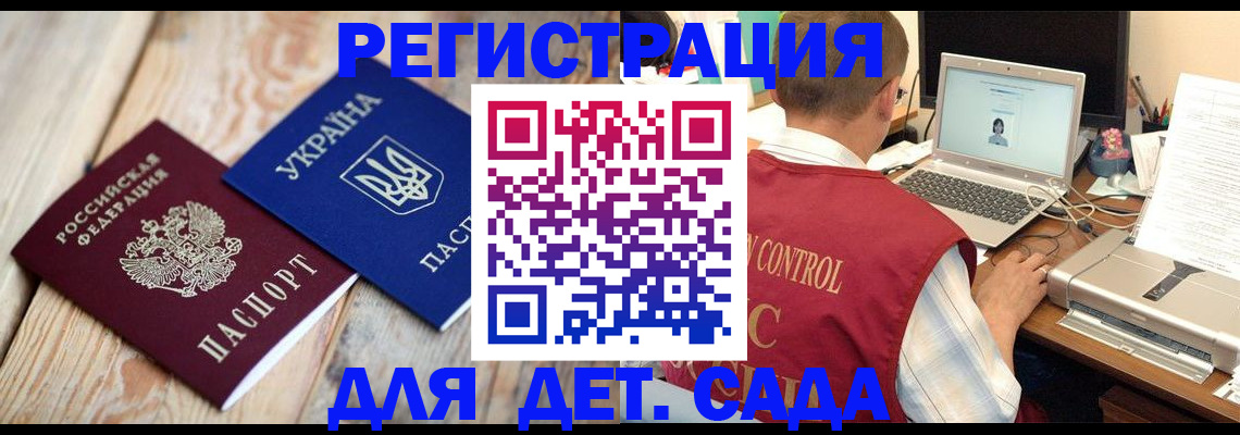 временная регистрация адрес в Ростове-на-Дону